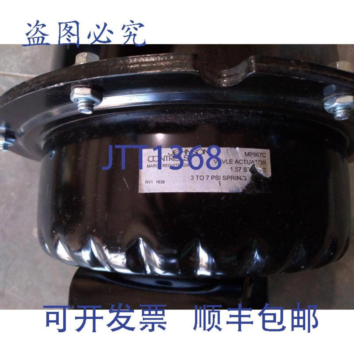 供应江森自控 MP867C 8-7PSI 弹簧 25PSIG