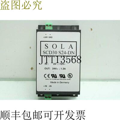 供应Sola S30 S24-DN Conmutada 电源 Suministro DC-DC30W