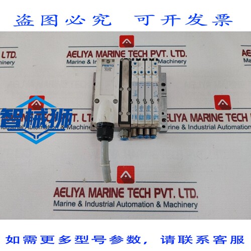 原装供应 VMPA-KMS2-24-5-PUR 连接电缆