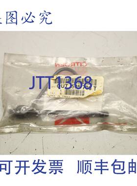 供应雪铁龙Out 505706T 505 706T工具OUT505706T