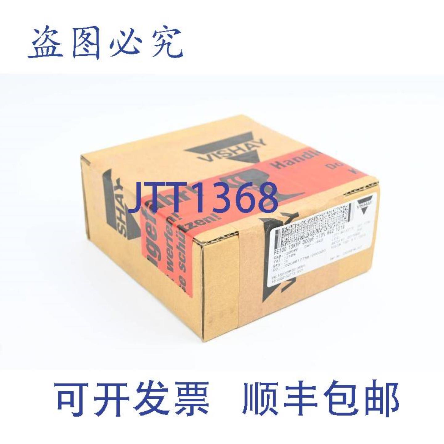 供应Vishay陶瓷电容器PE0100WH30136BH1PE10013KVP300pF±10%R421