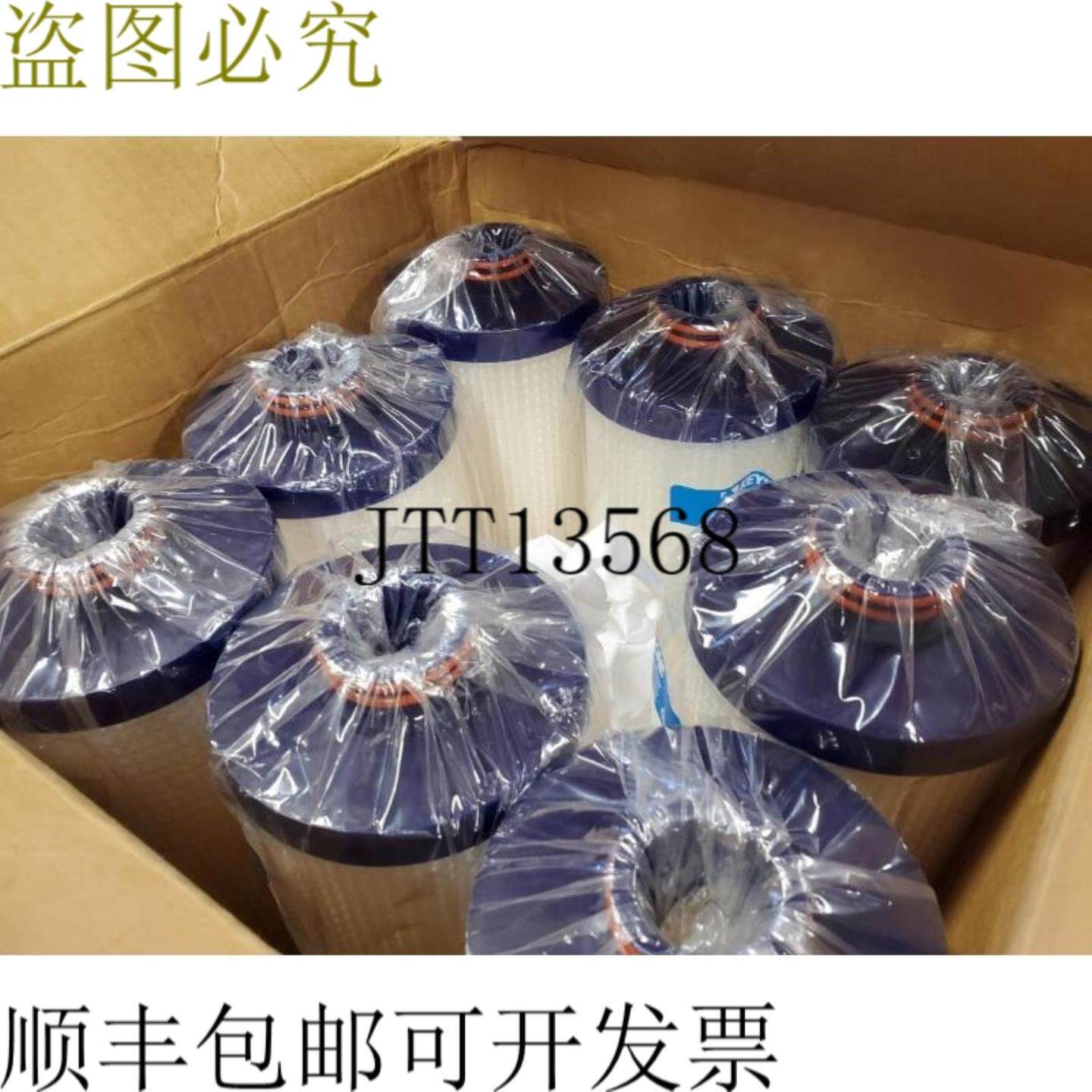 供应8页 Keystone GP08P05020JS 纳米纤维 5微米过滤器
