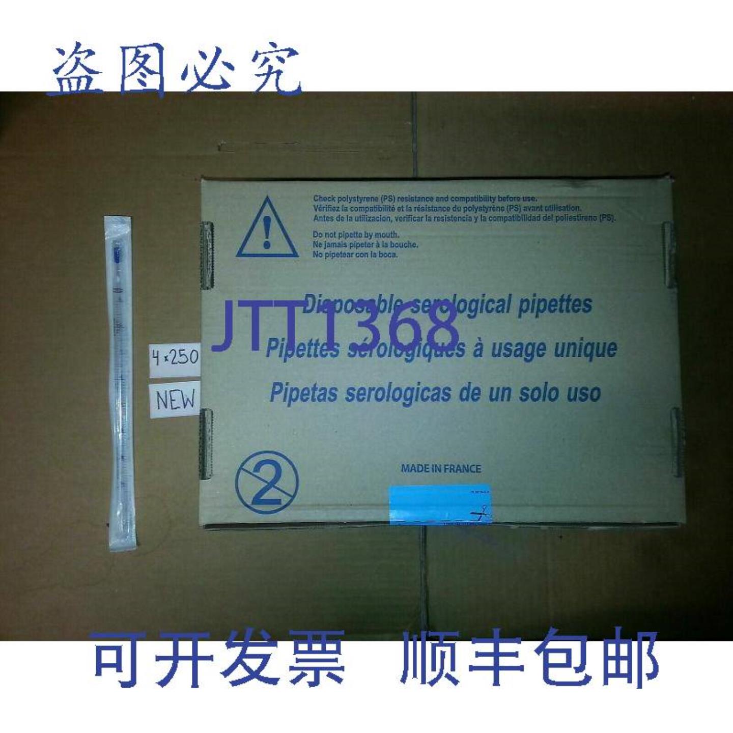 供应NIB 宽头移液器  PL5E1 - 5 毫升移液器独立 250 支盒