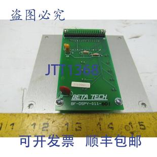 DSPY 011 Tech 001 顯示模塊電路板 供應(yīng)Beta