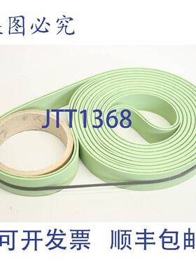 供应BSA1104353000 4x24x3475 扁平皮带 BOBST Expertfold