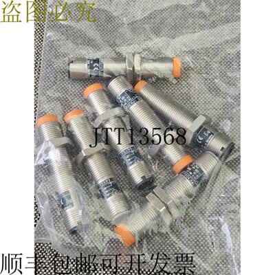 供应IFM IFK3004-BPOGUS7件