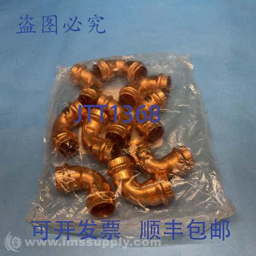 现货供应Viega LLC 77022 一袋 10 个 ProPress 3/4 英寸铜 90 弯