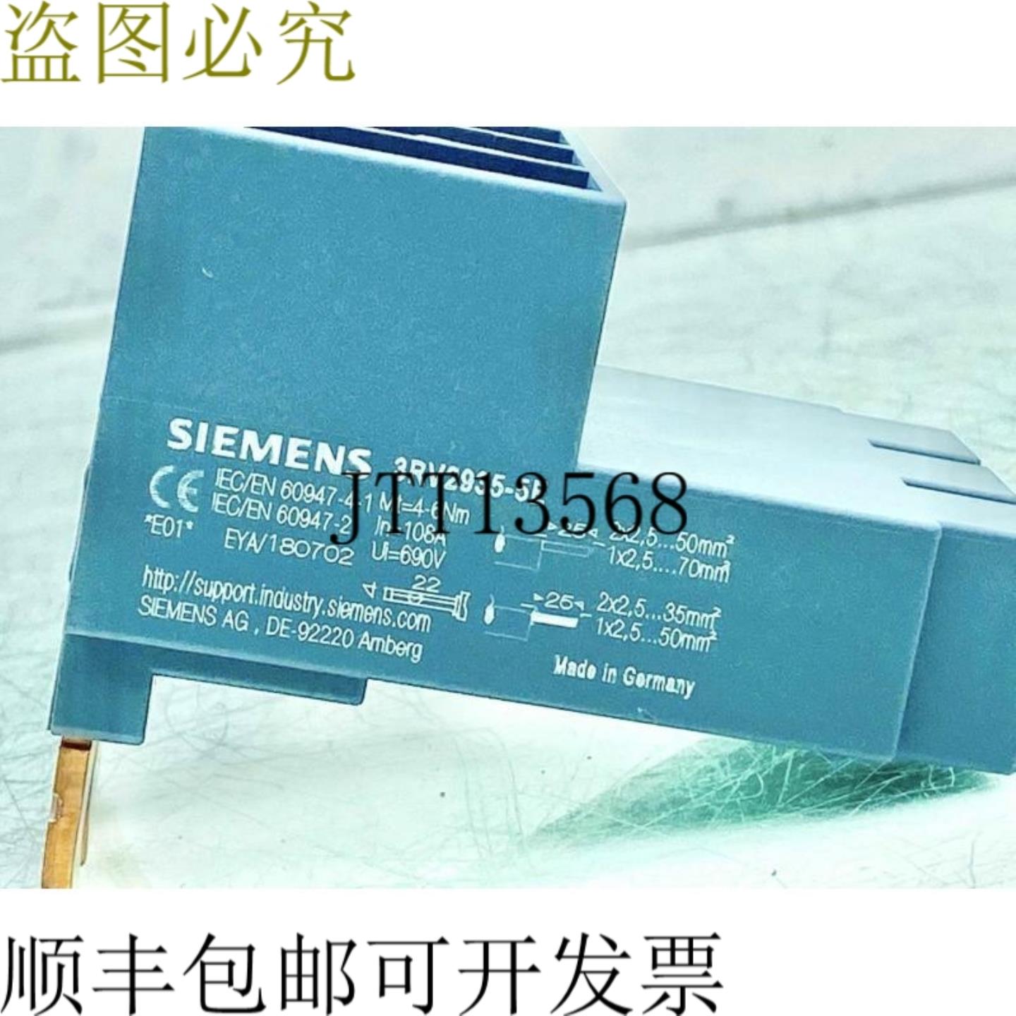 供应开关 3RV2935-5E 开关 3RV2935-5E 690 VAC 108A