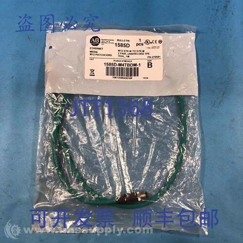 原装供应Allen Bradley 1585D-M4TBDM-1 以太网介质 M12 跳线 FNF
