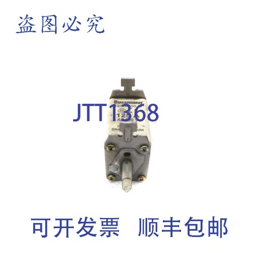 现货供应BUSSMANN 125NH00G 500VAC 125A NSNP