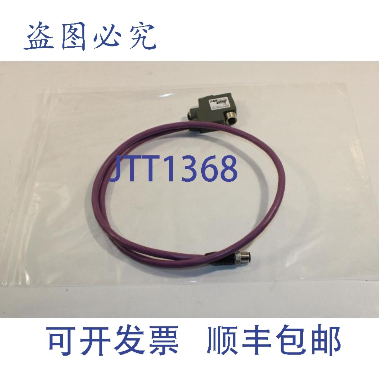 供应ABB PDP21-FBP Profibus电缆