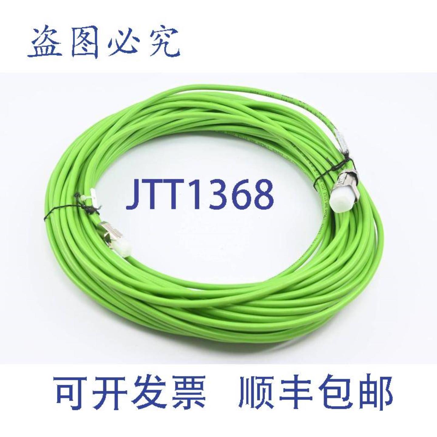 供应信号线组成 6FX5002-2DC10-1DD0 6FX5 002-2DC10-1DD0