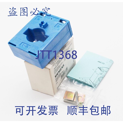 现货供应4NC3127-0CH03 4NC3 127-0CH03 600/1A E:01 电流互感器