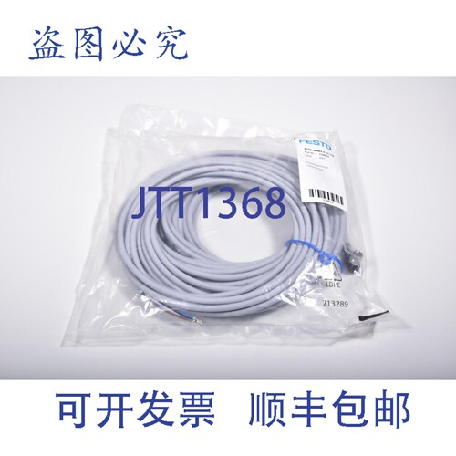 现货供应FESTO 539052，NEBU-M8W4-K15-LE4 / NEBU M8W4 K15 LE4