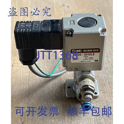 供应SMC VT325-024DLS 气动电磁阀