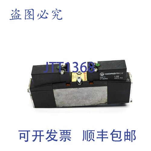现货供应诺冠 VS18S611DF313A 24V UNMP