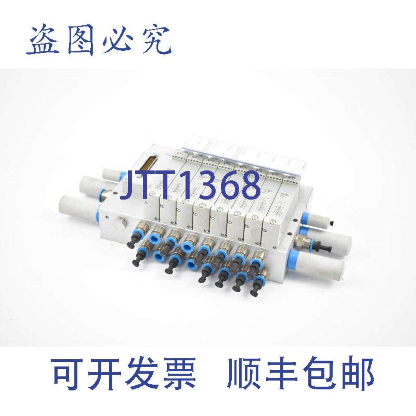 供应阀岛VTUG-18-MSD-S8-B1TZ-44V21-Q10-U-Q8S-4KTP4VK+MA3TT573
