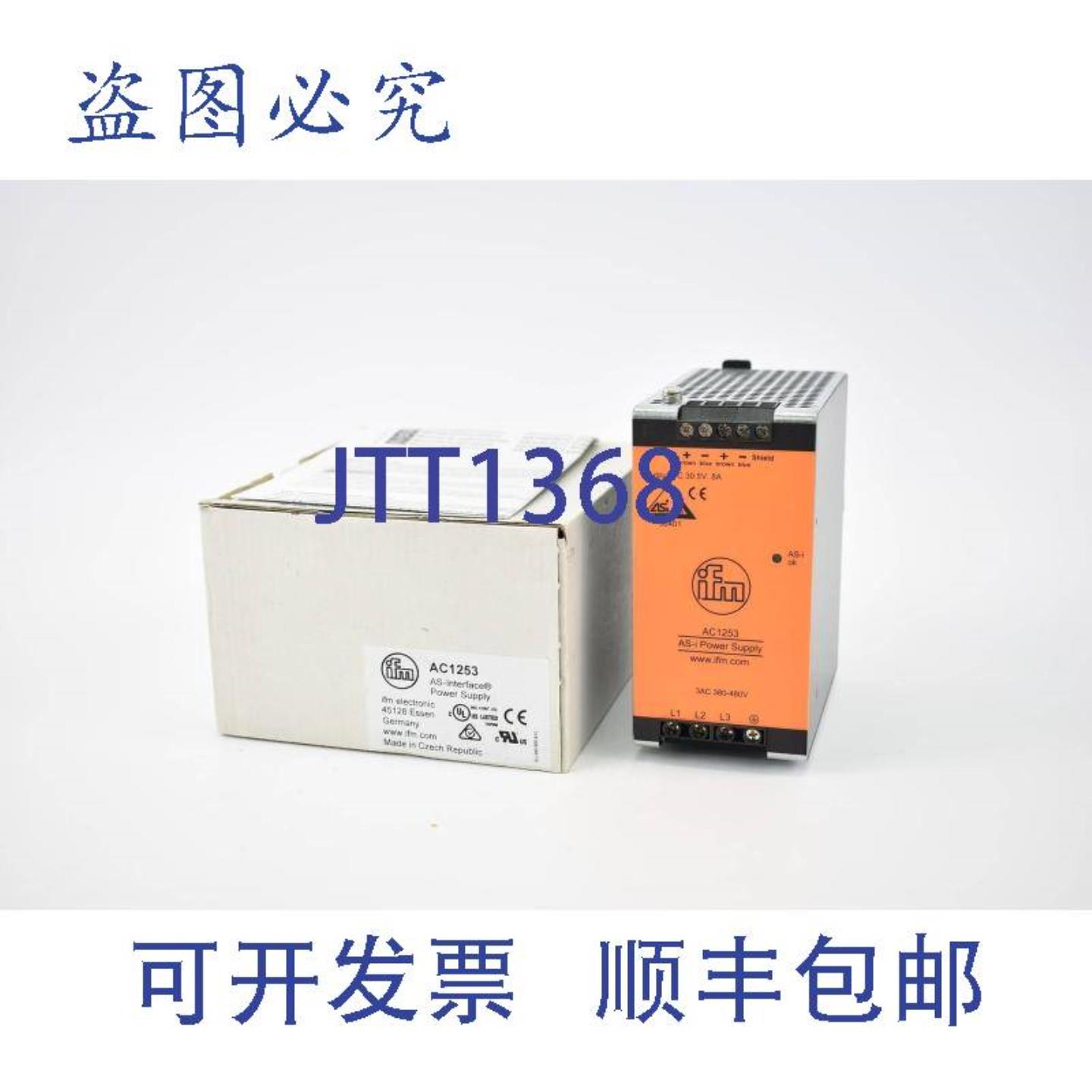 供应IFM AS接口电源DC305V 8A 3AC 380-480V AC1253