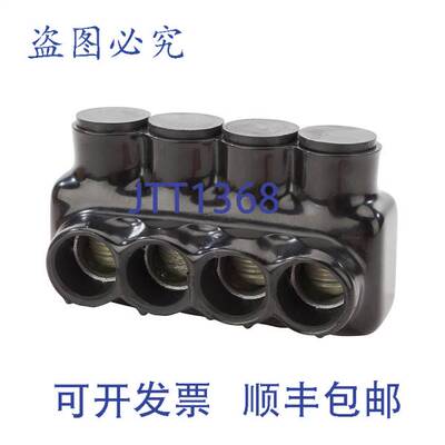 现货供应NSI IPL750-4 连接器多抽头绝缘铝/铜
