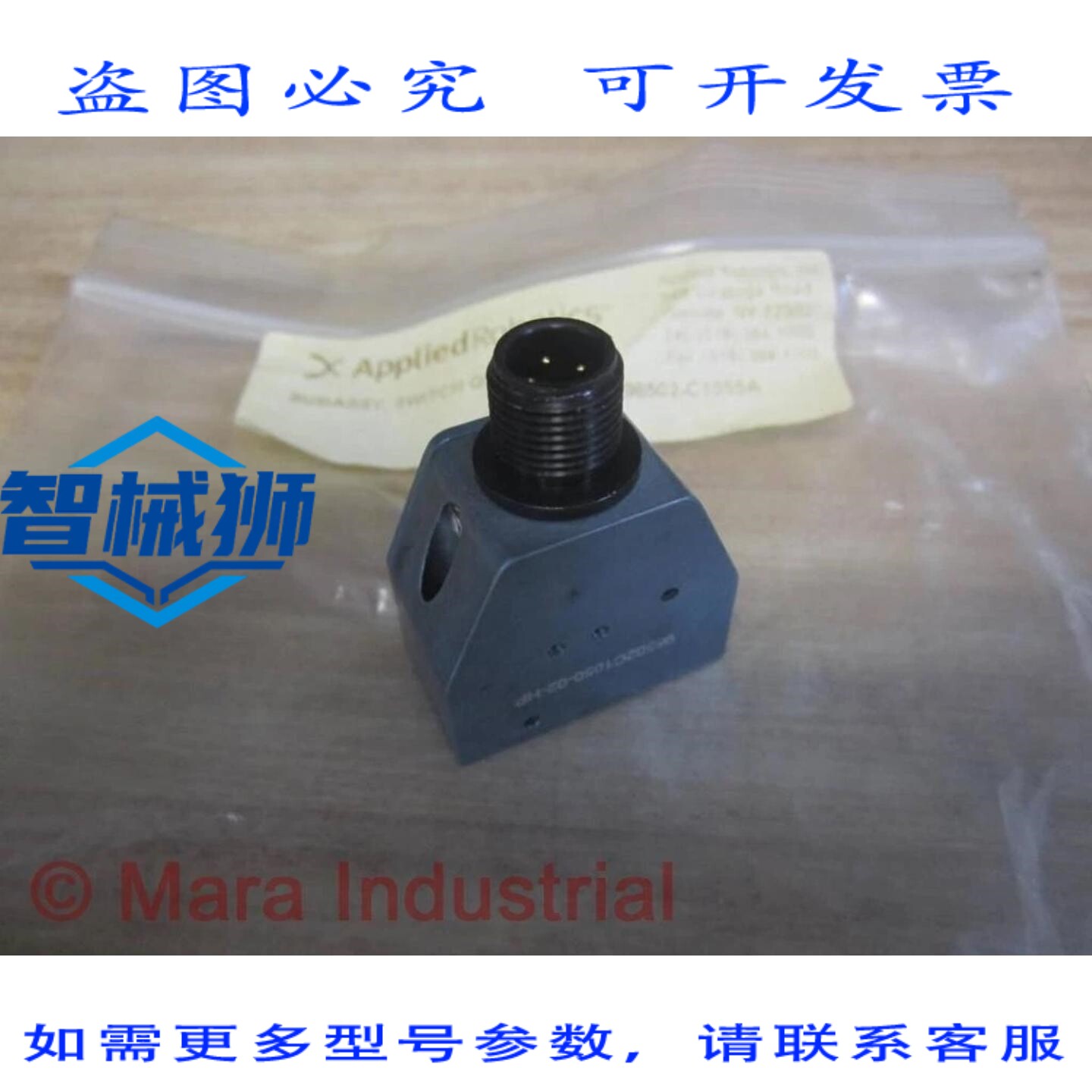 原装供应 应用机器人 96502-C1055A 子低音炮开关 QS-T4-DC(不含