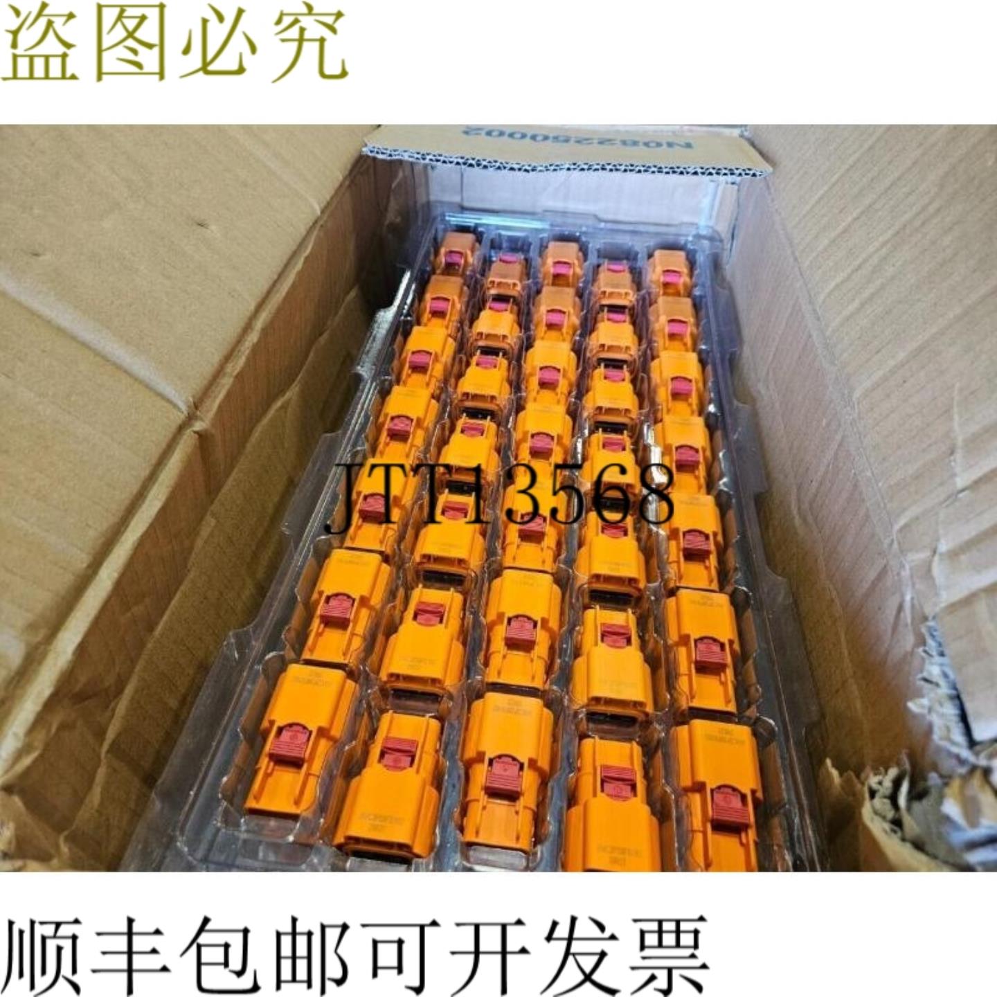 供应175 安费诺 HVC2P28FS102 高压连接器 2 极