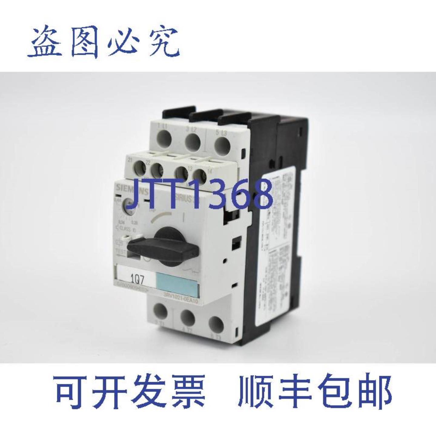 供应断路器 3RV1021-0EA10 3RV1 021-0EA10