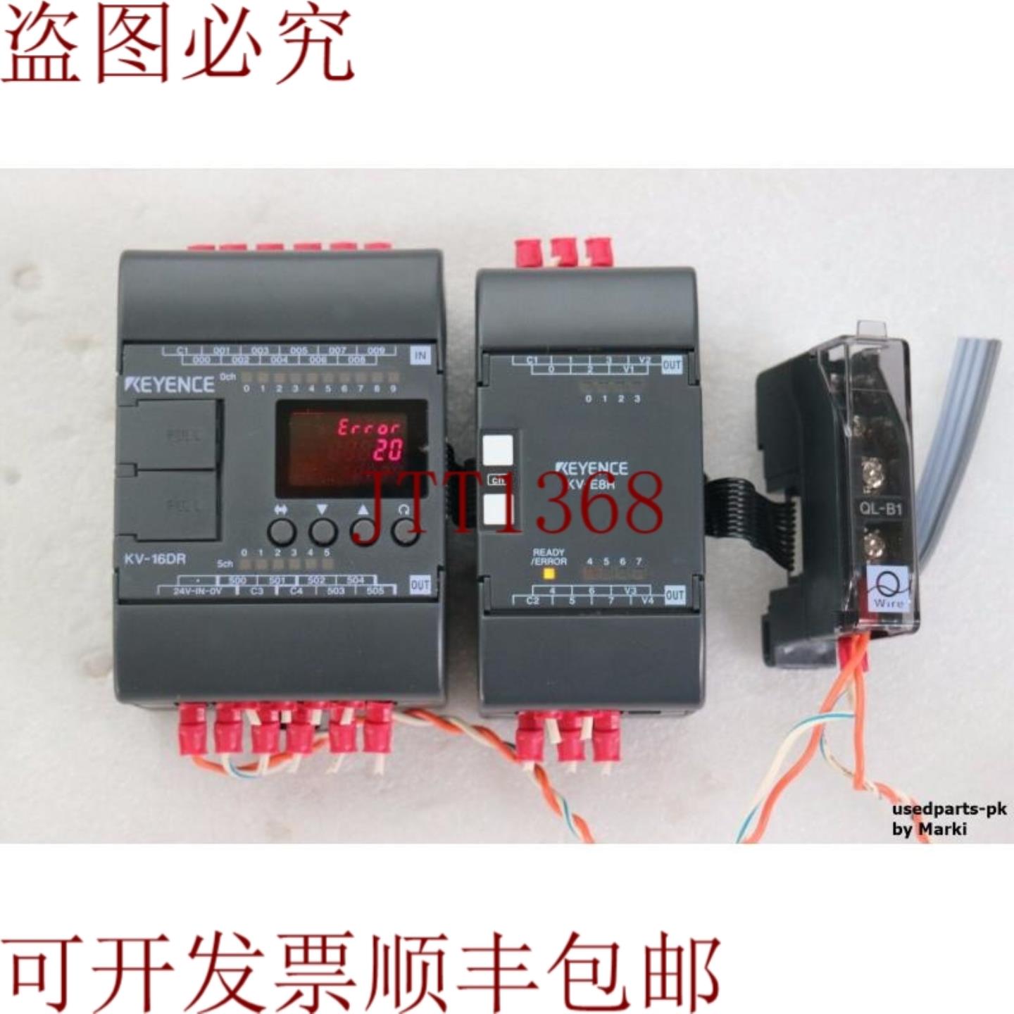 供应KV-16DR & KV-E8R & QL-B1 简化式逻辑控制器模块