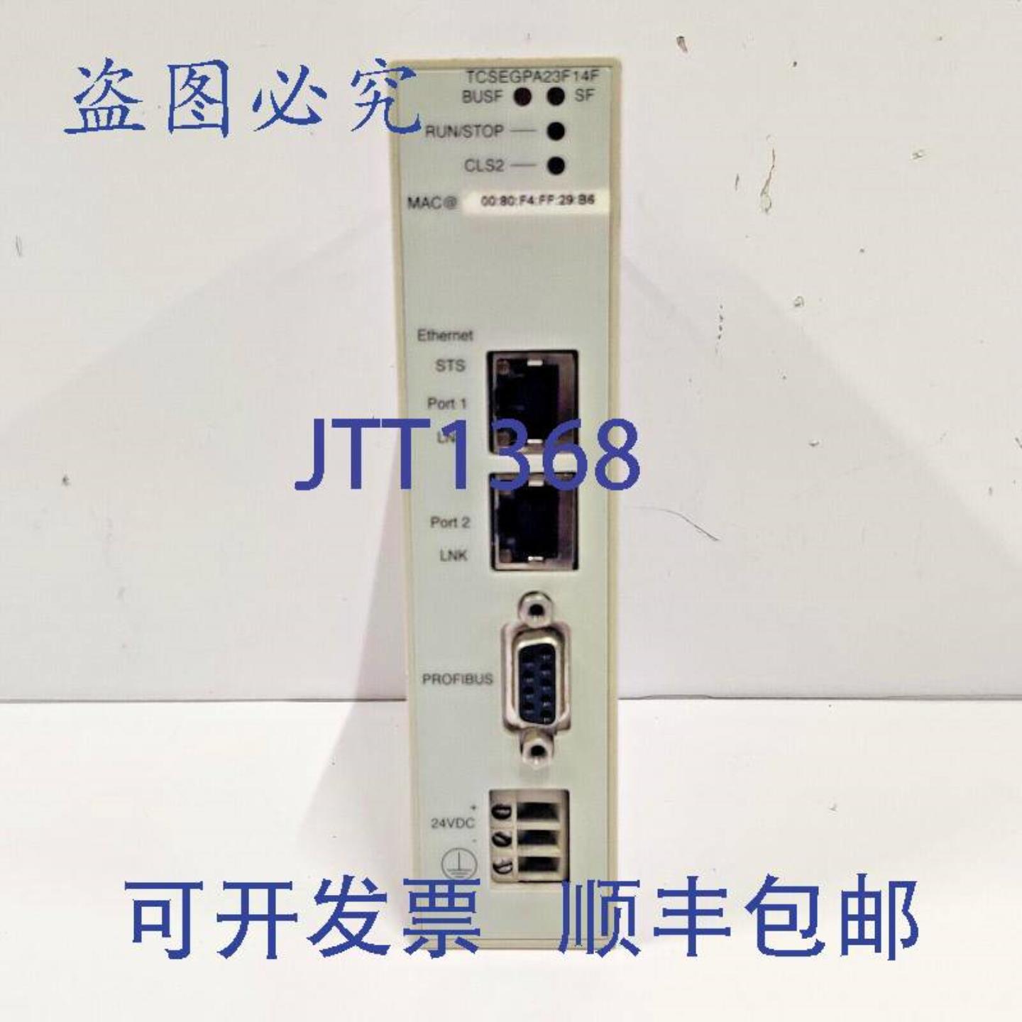 供应 TCSEGPA23F14F PROFIBUS 远程主站