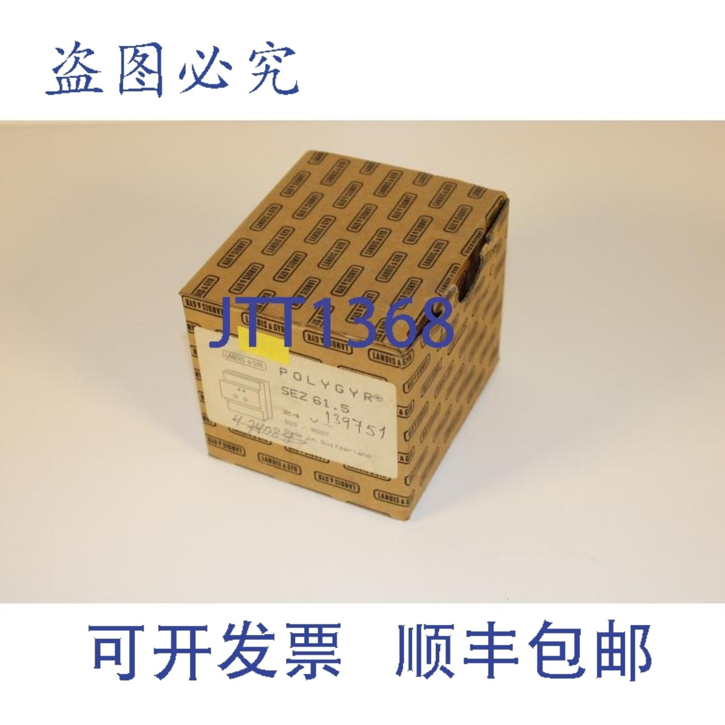 供应兰吉尔经济特区 615 Polygyr