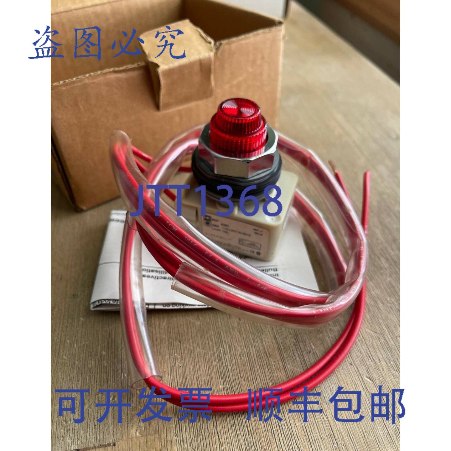 供应SQUARE D 9999SP28R 指示灯 9999-SP28R