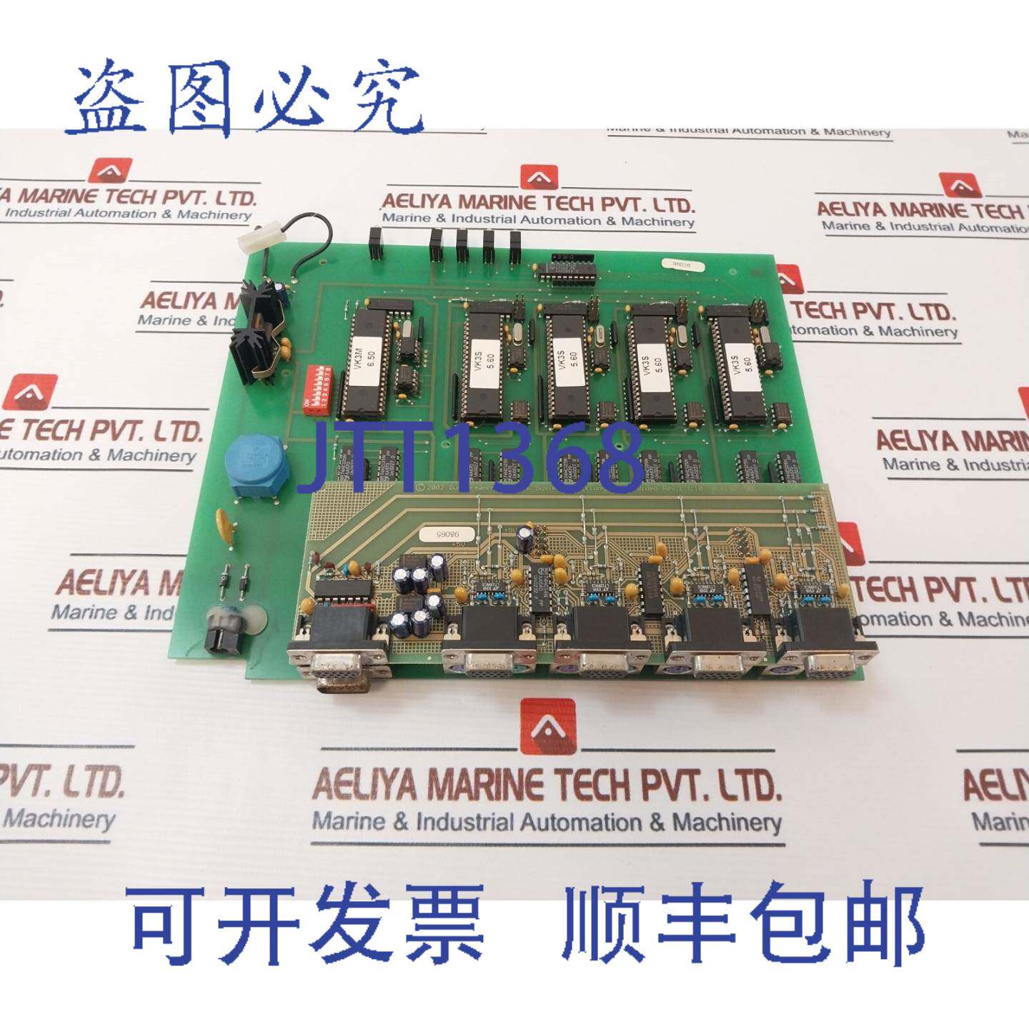 供应Guntermann & Drunck UC4-KEYM 电路板 REV110