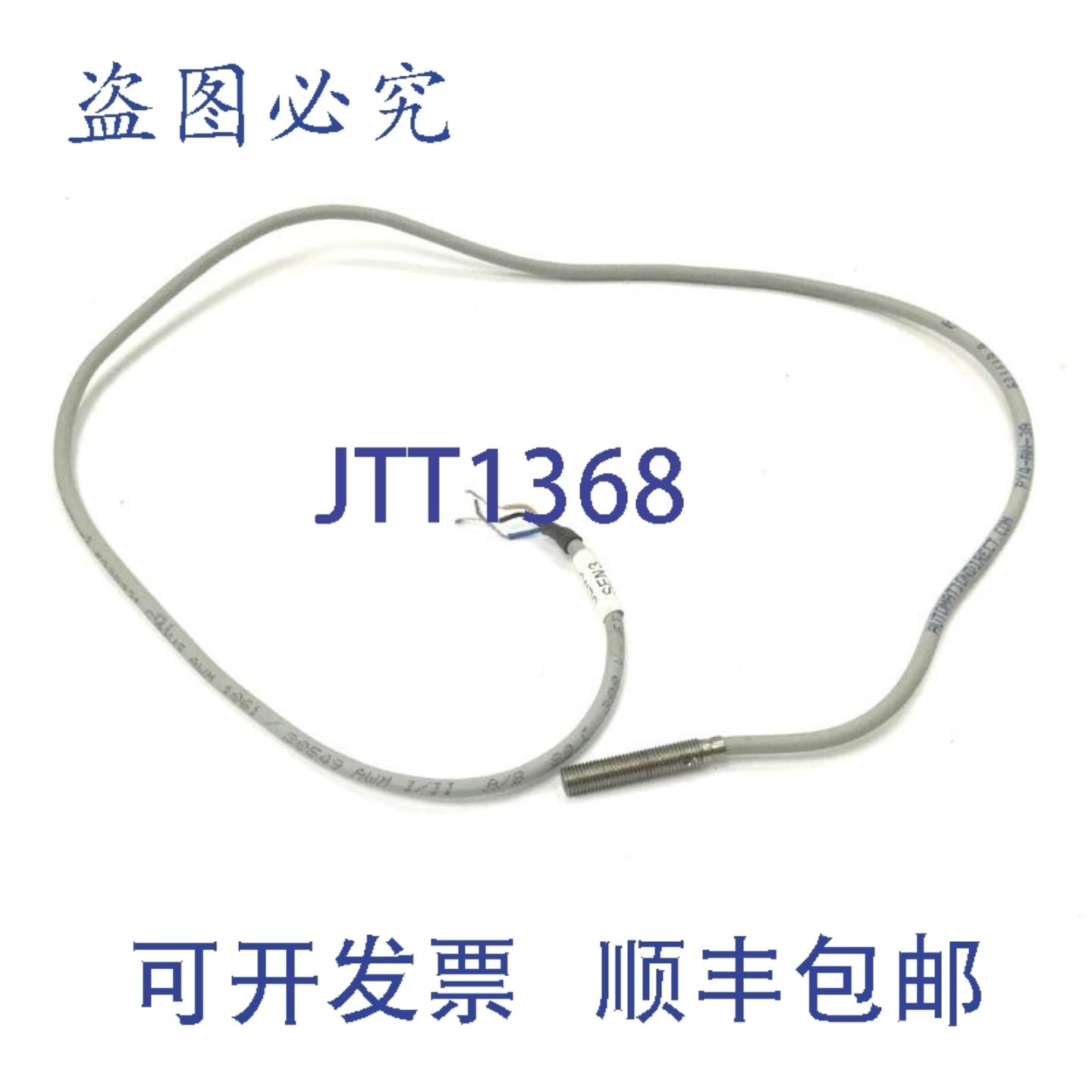 供应Automation Direct PY4-AN-3A 电感式接近传感器感应范