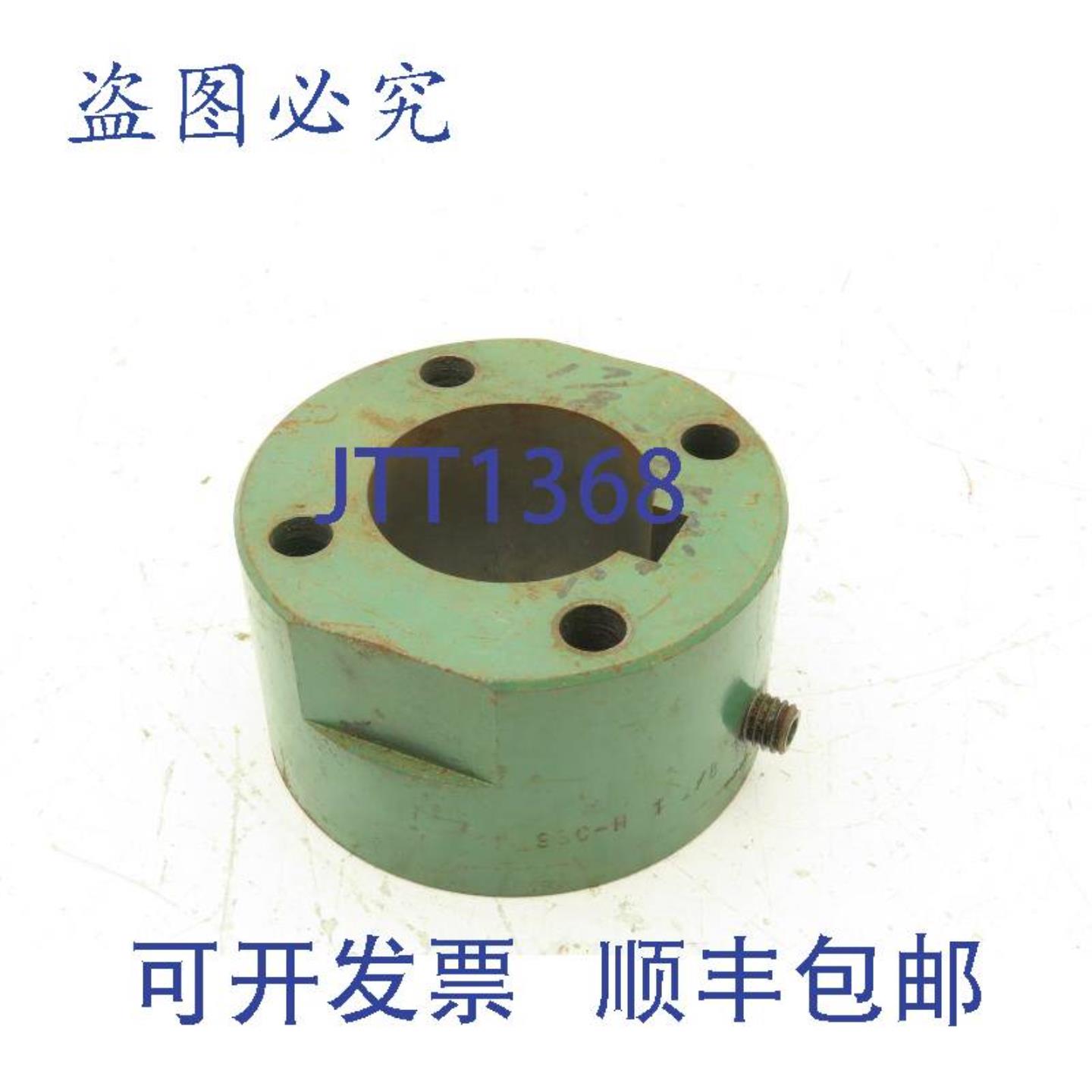 供应Woods Sure-Flex 垫片轮毂 1-78 英寸键控孔