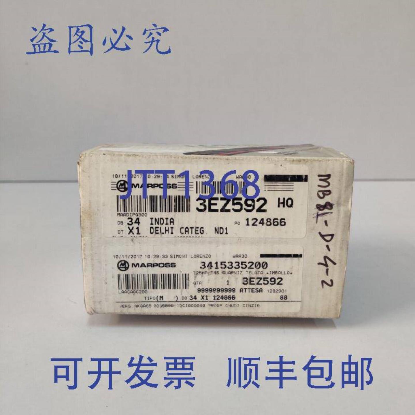 供应马波斯测头 T25G 3415335200
