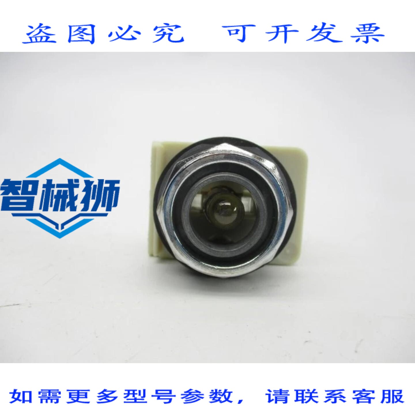 原装供应 9001KP3 J 系列 208-220V NSMP