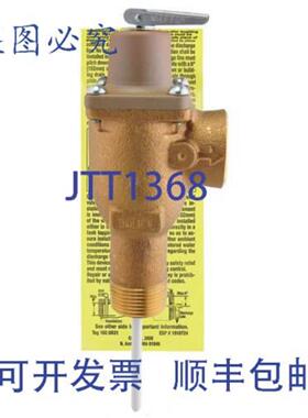 供应RHEEM SP9012B T&P 泄压阀 1 英寸 NPT 500K BTU 150 PSI
