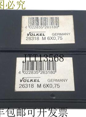 供应2x Vlkel 26318 M 6X075 丝锥
