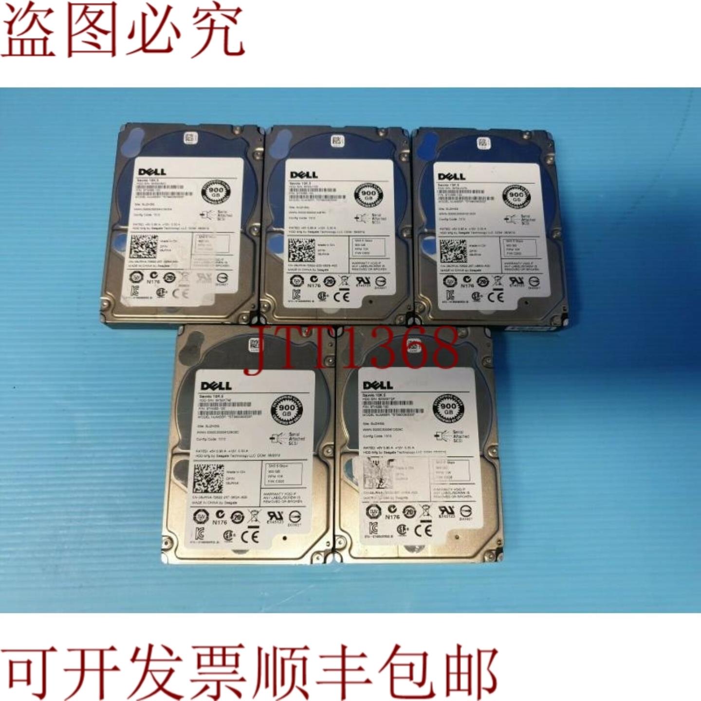 供应戴尔 08JRN4 900GB 10K RPM 6Gbs 64MB 25 英寸 SAS 硬