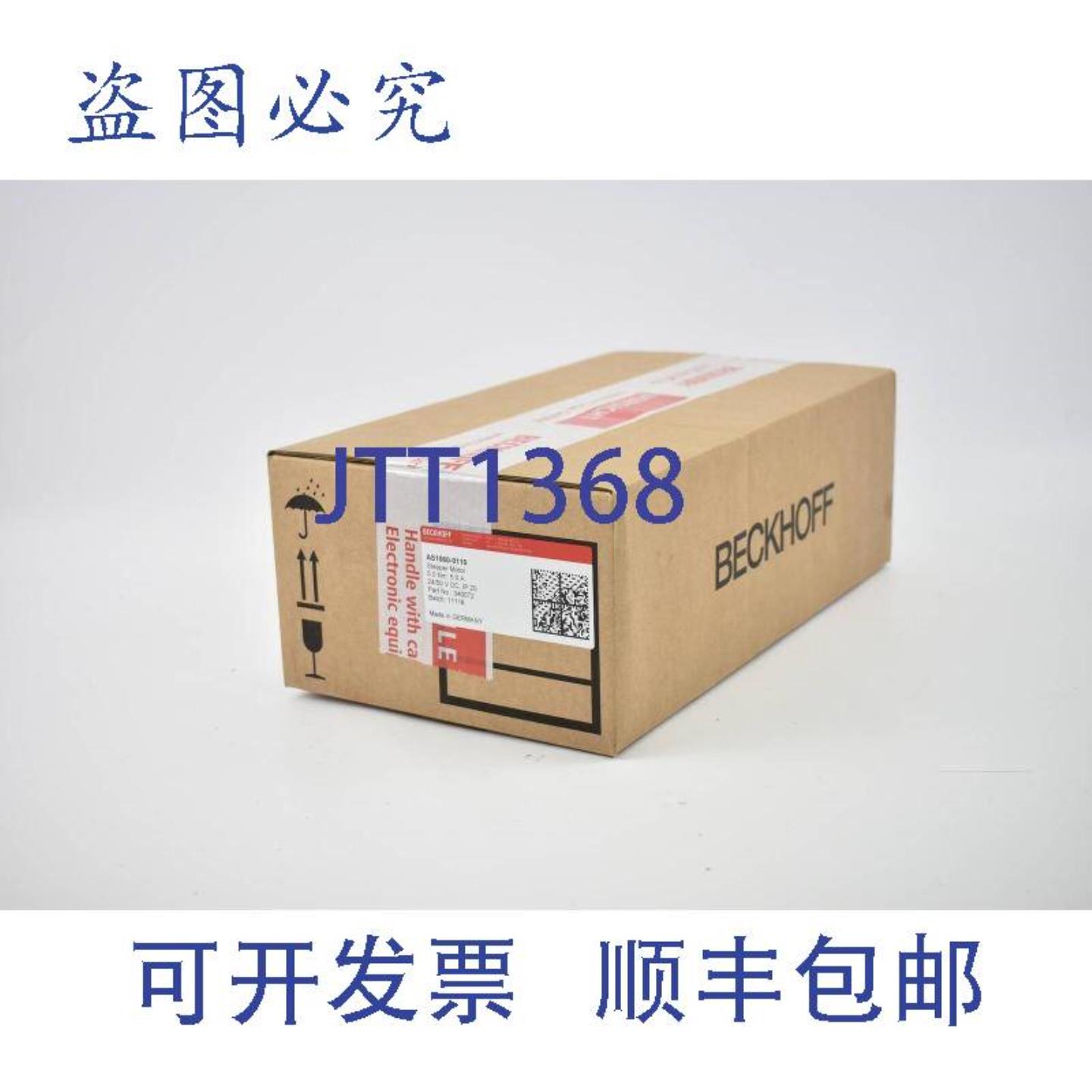 供应Beckhoff步进电机2450VDC5A50NmAS1060-0110AS1060-0110 - 实物图