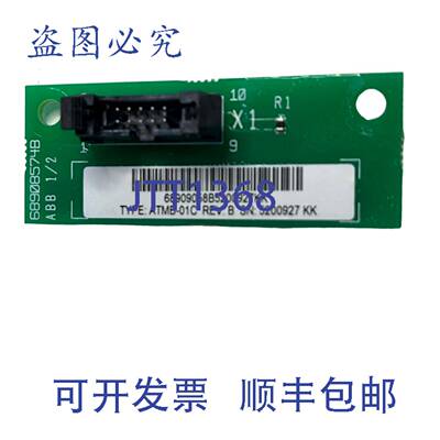 供应ATMB-01C测温板68908574B