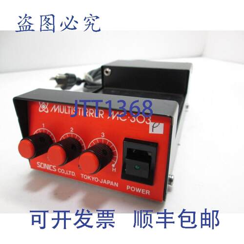 供应Scinics Multistirrer MC-303 LABORATORY搅拌器电压1