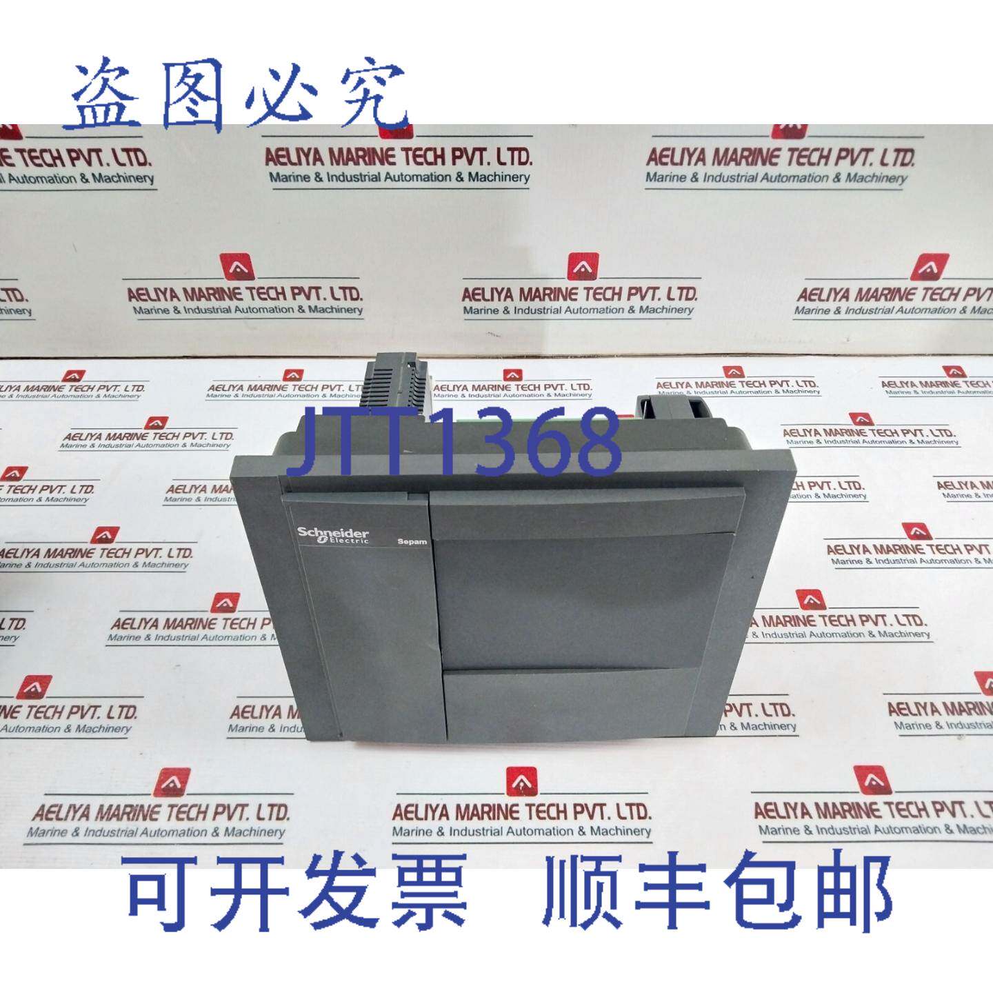 供应Sepam 59715  MES120