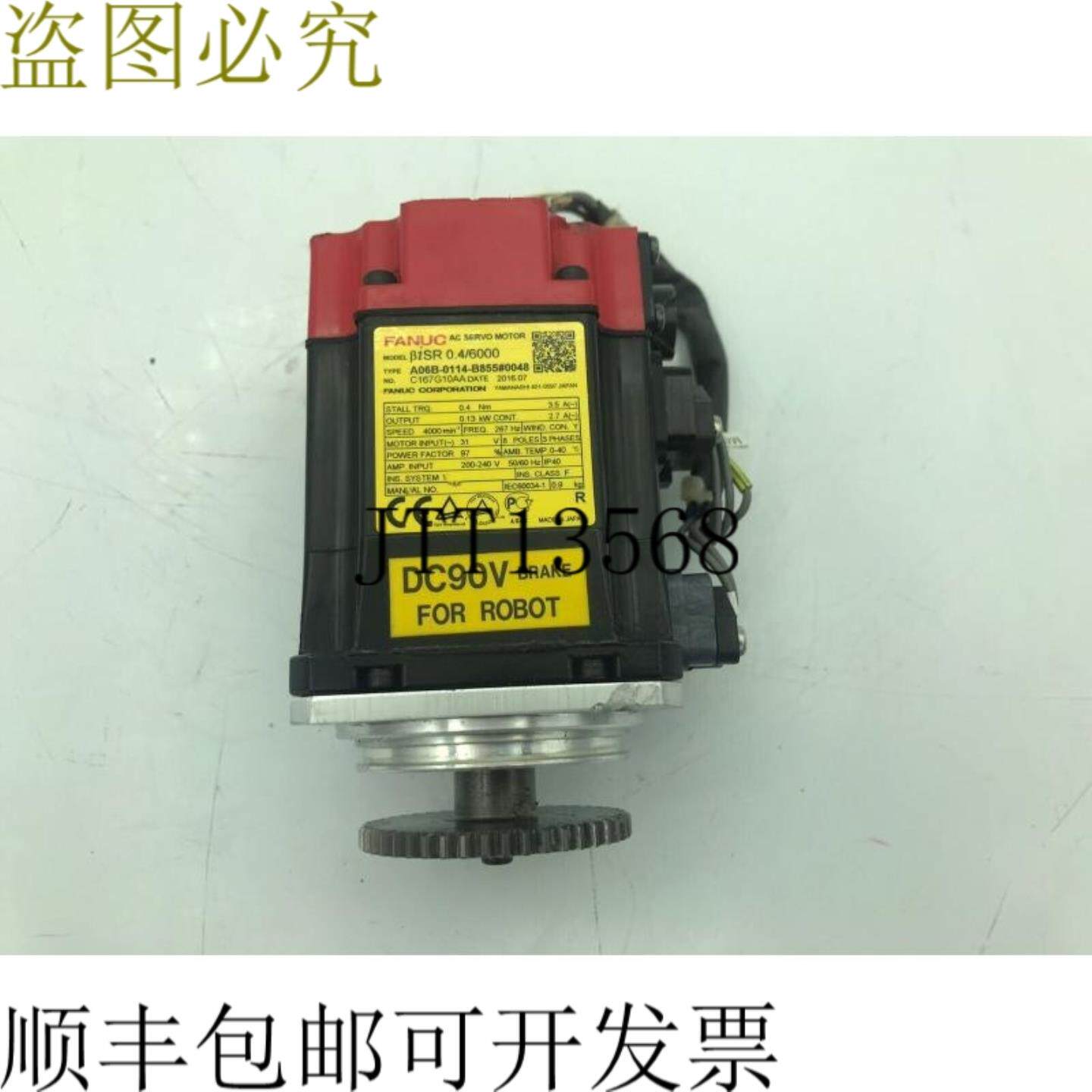 供应Fanuc Mate 200id GearJ4A290-7142-X406 和 A06B-01