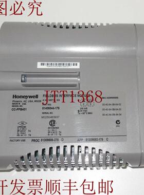 供应 51405044-175 现场接口模块 FWC HWC