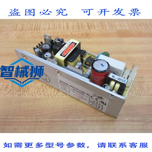 原装供应 HITRON ELECTRONICS HVI19-13LB AC/DC 电源 HVI1913LB