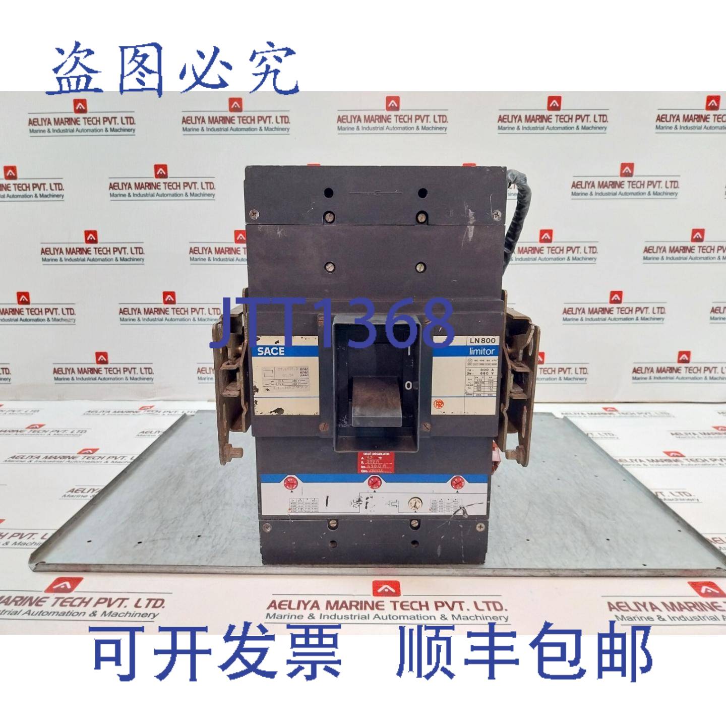 供应Sace LN800 限流断路器 800A 660V 50-60Hz 579A