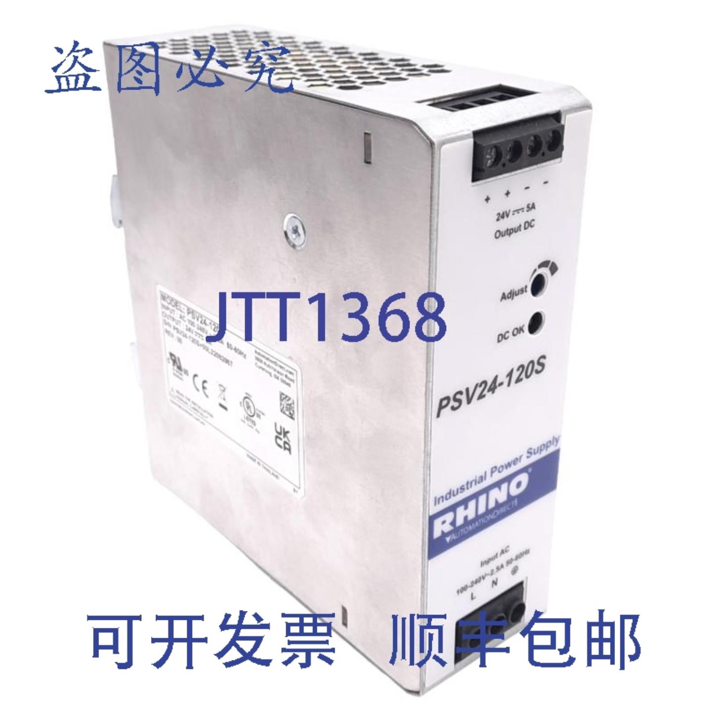 供应Automation Direct PSV24-120S 电源100-240VAC 输入