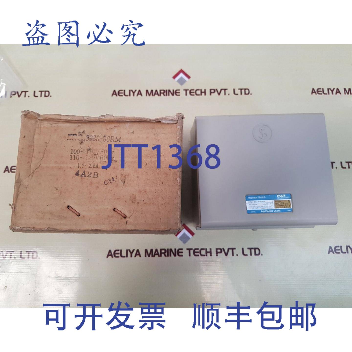 供应SRCA 3938-06RM 安全开关 500-550V 55kW