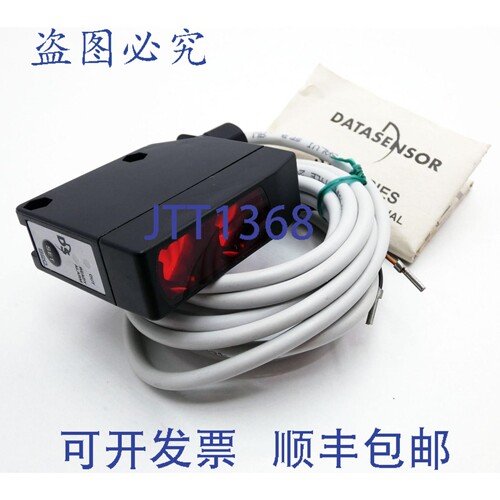 现货供应Datasensor S20-2-MP 1119 10-30VDC 光电传感器