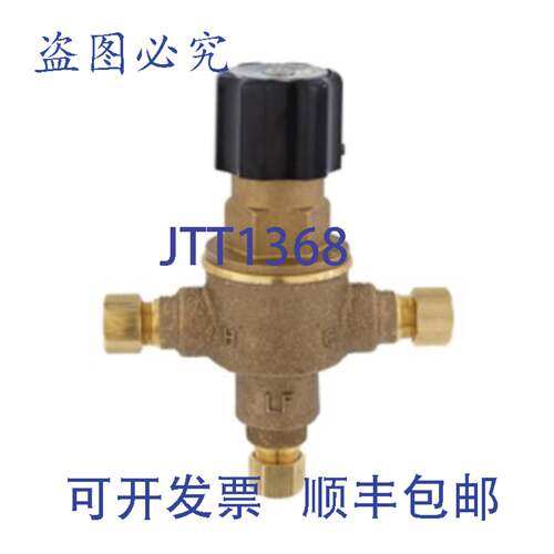 现货供应LEONARD VALVE CO. 170A-LF-BP 3/8英寸混合阀（带BYPASS